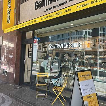 ゴントランシェリエ 新宿店のundefinedに実際訪問訪問したユーザーunknownさんが新しく投稿した新着口コミの写真