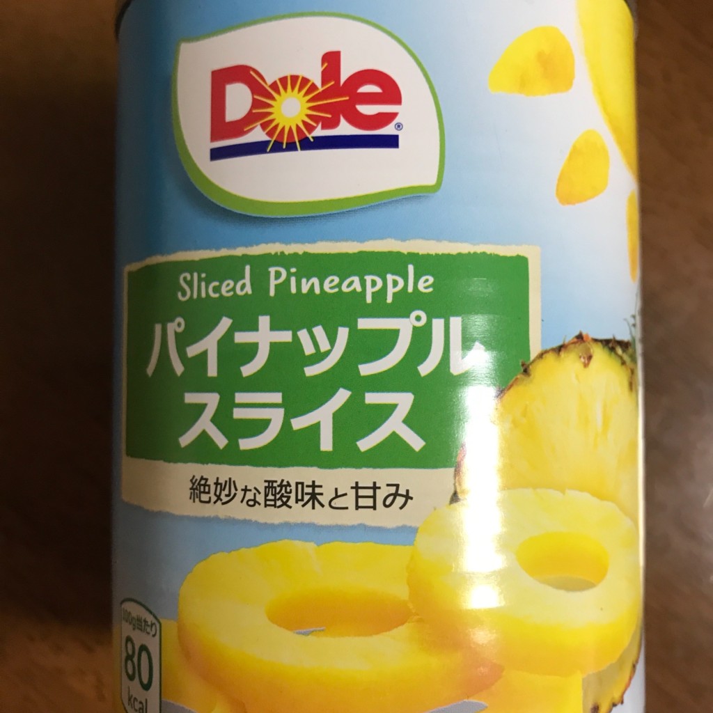 実際訪問したユーザーが直接撮影して投稿した本町スーパーいなげや 小金井本町店の写真