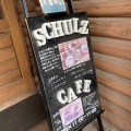 実際訪問したユーザーが直接撮影して投稿した三輪町カフェSCHULZ CAFEの写真