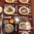 実際訪問したユーザーが直接撮影して投稿した川勝町ラーメン専門店ラーメン 一作 寝屋川店の写真