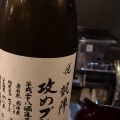 実際訪問したユーザーが直接撮影して投稿した広尾日本酒バー･日本酒専門店きたぽん酒の写真