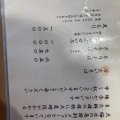 実際訪問したユーザーが直接撮影して投稿した栄町そば蕎麦と酒 ふく本の写真