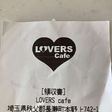 LOVERS Cafeのundefinedに実際訪問訪問したユーザーunknownさんが新しく投稿した新着口コミの写真