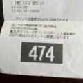 実際訪問したユーザーが直接撮影して投稿した宮下通ファーストフードマクドナルド イオンモール旭川駅前店の写真