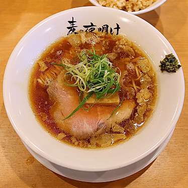 実際訪問したユーザーが直接撮影して投稿した西七条掛越町ラーメン専門店麦の夜明けの写真