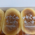 実際訪問したユーザーが直接撮影して投稿した西早稲田ケーキPATISSERIE MARBUの写真