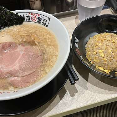 河童ラーメン本舗 堺店のundefinedに実際訪問訪問したユーザーunknownさんが新しく投稿した新着口コミの写真