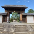 実際訪問したユーザーが直接撮影して投稿した大安寺寺大安寺の写真