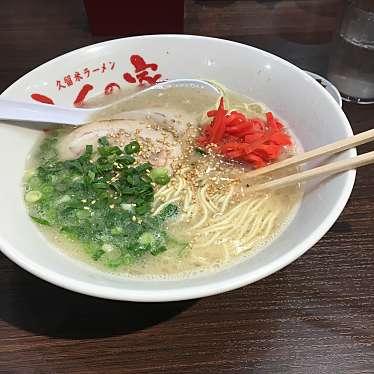 実際訪問したユーザーが直接撮影して投稿した国分町ラーメン / つけ麺久留米ラーメンふくの家 国分バイパス店の写真