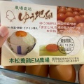 卵ネット - 実際訪問したユーザーが直接撮影して投稿した松崎ケーキたまごハウス 福岡東店の写真のメニュー情報