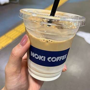 実際訪問したユーザーが直接撮影して投稿した本港新町カフェNOKI COFFEEの写真