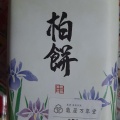 実際訪問したユーザーが直接撮影して投稿した西蒲田和菓子亀屋万年堂 東急プラザ蒲田店の写真