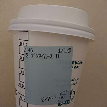 スターバックスコーヒー イオンモール大垣店のundefinedに実際訪問訪問したユーザーunknownさんが新しく投稿した新着口コミの写真