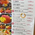 実際訪問したユーザーが直接撮影して投稿した敷津東魚介 / 海鮮料理海鮮丼専門店 木津 魚市食堂の写真