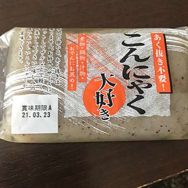 実際訪問したユーザーが直接撮影して投稿した本町通6番町ドラッグストアココカラファイン 本町通店の写真