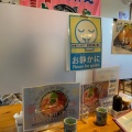 実際訪問したユーザーが直接撮影して投稿した女川浜丼ものまぐろ屋 明神丸の写真