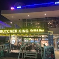 実際訪問したユーザーが直接撮影して投稿した美浜ステーキGrill & Bar BUTCHER KINJOの写真