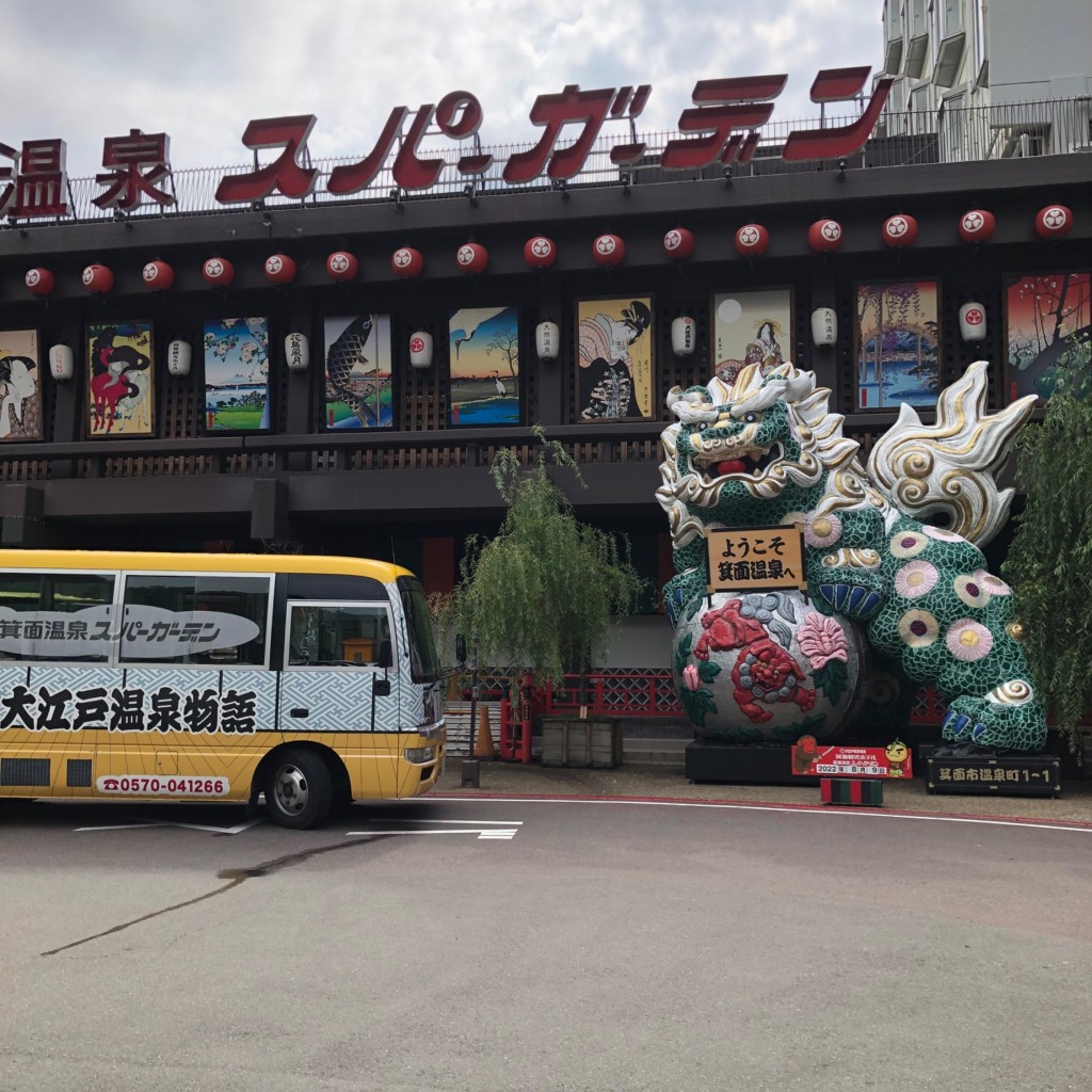 実際訪問したユーザーが直接撮影して投稿した温泉町定食屋いなせ屋の写真