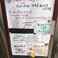 実際訪問したユーザーが直接撮影して投稿した肥田瀬喫茶店ぷらなの写真