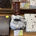 実際訪問したユーザーが直接撮影して投稿したひばりが丘北ケーキPatisserie Jardin Vertの写真