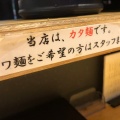 実際訪問したユーザーが直接撮影して投稿した東心斎橋ラーメン / つけ麺札幌らーめん獅子王 大阪店の写真