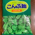 実際訪問したユーザーが直接撮影して投稿した高野東開町お茶卸 / 販売店玉宗園 イズミヤ高野店の写真