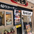 実際訪問したユーザーが直接撮影して投稿した天神丼ものすた丼屋 福岡天神店の写真