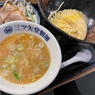 三ツ矢堂製麺 中目黒店のundefinedに実際訪問訪問したユーザーunknownさんが新しく投稿した新着口コミの写真