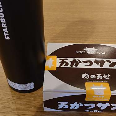 実際訪問したユーザーが直接撮影して投稿した羽田空港軽食 / ホットスナック第1シーサイドカフェの写真