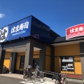 実際訪問したユーザーが直接撮影して投稿した拾六町回転寿司はま寿司 福岡拾六町店の写真