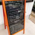 実際訪問したユーザーが直接撮影して投稿した上志段味カフェmoricafe brunch&coffeeの写真