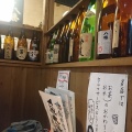 実際訪問したユーザーが直接撮影して投稿した東中富魚介 / 海鮮料理海鮮市場魚大将 藍住店の写真
