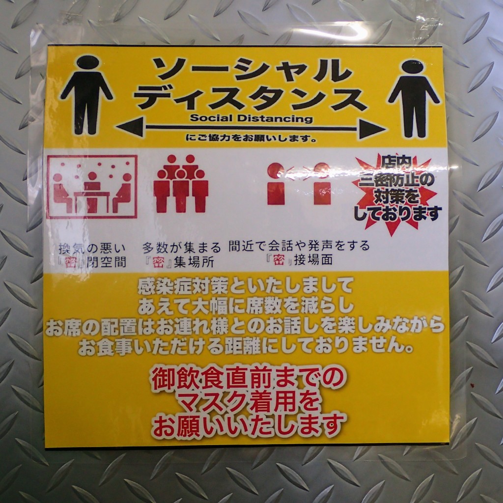 実際訪問したユーザーが直接撮影して投稿した神明町つけ麺専門店自家製麺 工藤の写真