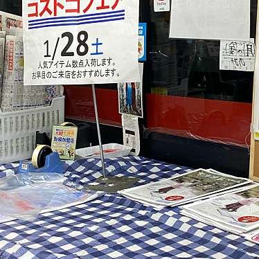 実際訪問したユーザーが直接撮影して投稿した植大その他飲食店肉の石川屋 阿久比店の写真