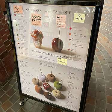 代官山Candy apple 舞浜イクスピアリ店のundefinedに実際訪問訪問したユーザーunknownさんが新しく投稿した新着口コミの写真