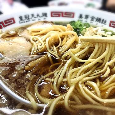 実際訪問したユーザーが直接撮影して投稿した土堂ラーメン / つけ麺くいしんぼう千両の写真