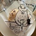 シュークリーム - 実際訪問したユーザーが直接撮影して投稿した宮之阪ケーキフルートの写真のメニュー情報