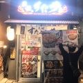 実際訪問したユーザーが直接撮影して投稿した道玄坂丼もの伝説のすた丼屋 渋谷店の写真