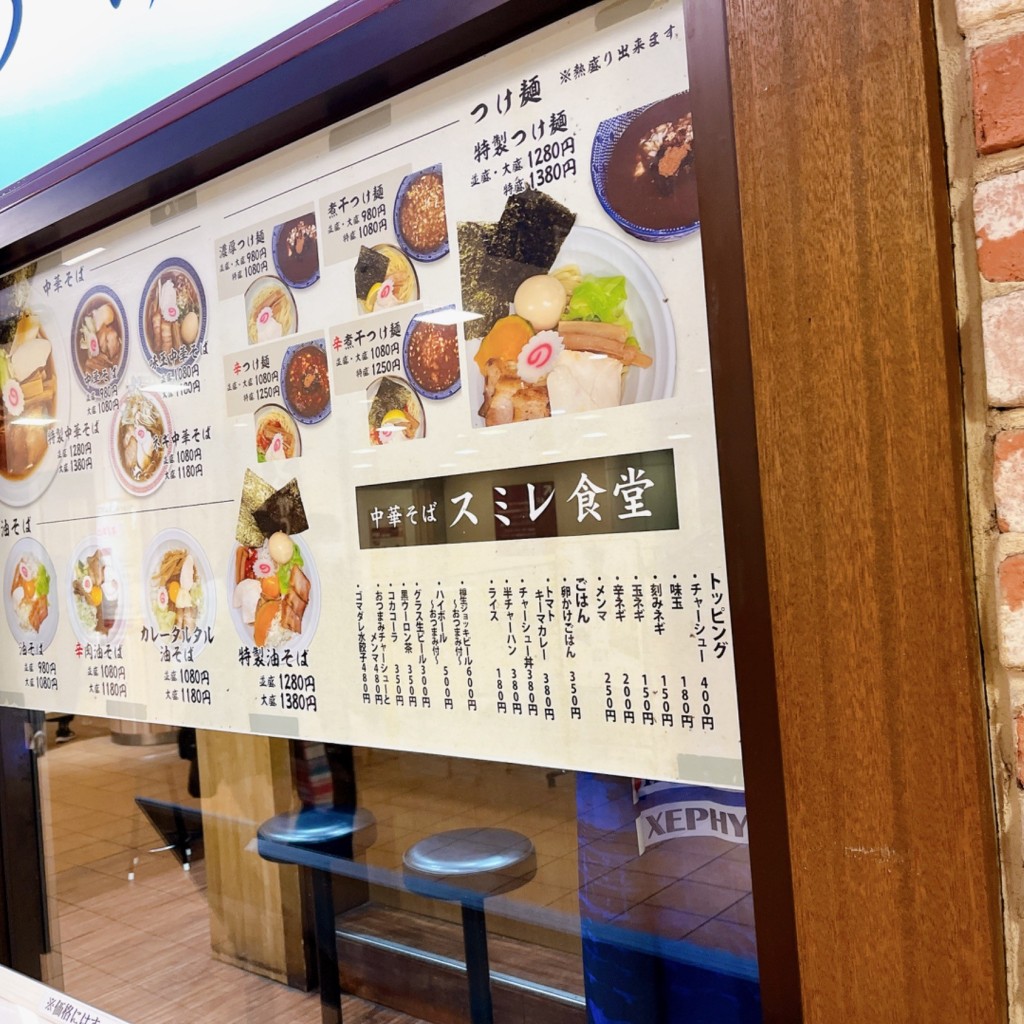 実際訪問したユーザーが直接撮影して投稿した筑波ラーメン / つけ麺スミレ食堂の写真