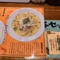 実際訪問したユーザーが直接撮影して投稿した東簗瀬ラーメン専門店博多ラーメン 龍ノ髭 宇都宮店の写真