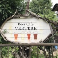 実際訪問したユーザーが直接撮影して投稿した氷川ビアホールBeer Cafe VERTEREの写真