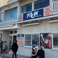 実際訪問したユーザーが直接撮影して投稿した日間賀島ギフトショップ / おみやげかもめ売店 の写真