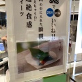 実際訪問したユーザーが直接撮影して投稿した渋谷ショッピングモール / センターエキュートエディション 渋谷の写真