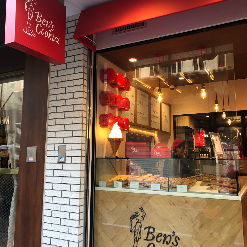 実際訪問したユーザーが直接撮影して投稿した自由が丘ベーカリーBens Cookies 自由が丘店の写真