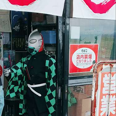 実際訪問したユーザーが直接撮影して投稿した大島ラーメン / つけ麺侍ラーメンの写真