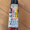 実際訪問したユーザーが直接撮影して投稿した有馬スーパーライフ 有馬五丁目店の写真