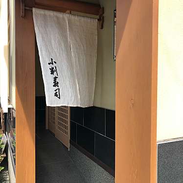 yu_sanpo15さんが投稿した棚倉寿司のお店小判寿司/コバンズシの写真