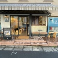 実際訪問したユーザーが直接撮影して投稿した恵比寿西カフェit COFFEE 代官山の写真