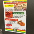 実際訪問したユーザーが直接撮影して投稿した布市町カレー上等カレー 布市店の写真