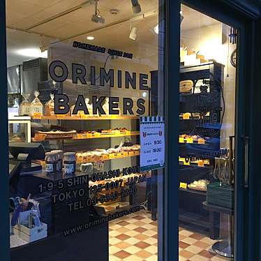 実際訪問したユーザーが直接撮影して投稿した新大橋ベーカリーORIMINE BAKERS 新大橋店の写真